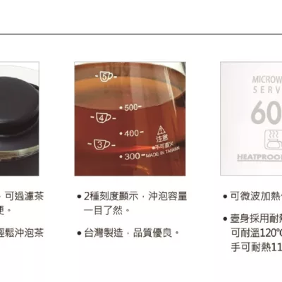 經典耐熱咖啡壺/花茶壺600ml KFH-002