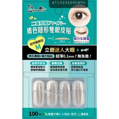 Youberry 悠貝莉 膚色隱形雙眼貼(100對S/M/L) 共3款尺寸:M自然媚眼型