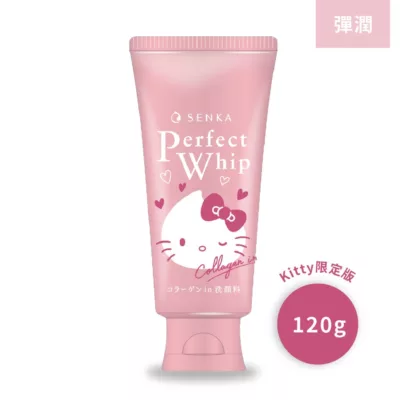 Senka 專科 洗顏專科 超微米 彈潤潔顏乳120g(Kitty限定版)【佳瑪】
