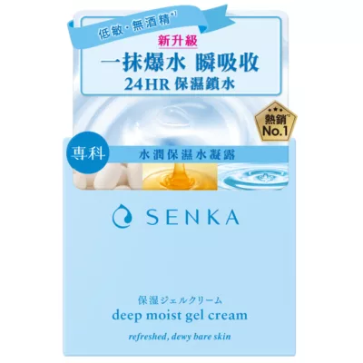 Senka 專科 水潤保濕水凝露50g