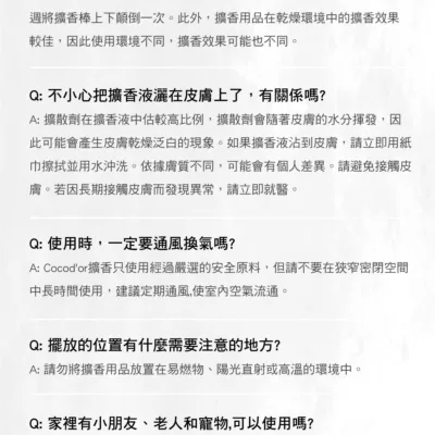 cocodor WHITE LABEL 經典擴香瓶(柑橘薰衣草/英國小蒼蘭)200ml【小女子】柑橘薰衣草