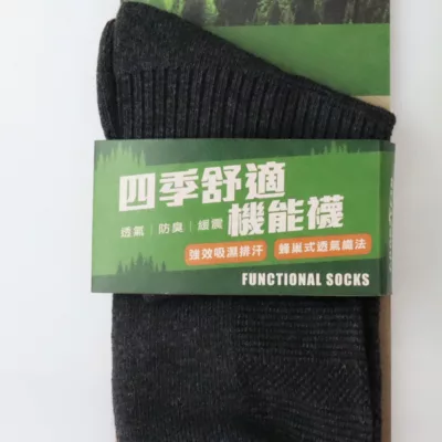 Goodyear固特異 四季舒適機能襪 吸濕排汗透氣尺寸顏色:2528cm深灰