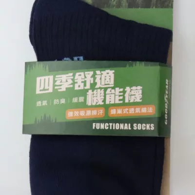 Goodyear固特異 四季舒適機能襪 吸濕排汗透氣【佳瑪】25-28cm/深藍