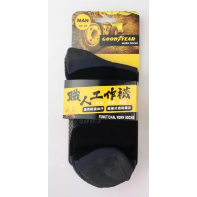 Goodyear固特異 職人工作襪 吸濕排汗透氣顏色:黑灰