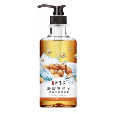 無患子沐浴精華露-白茶椿花/櫻花紫羅蘭/檸檬馬鞭草/青檸橙花/舒緩無患子款式:舒緩無患子