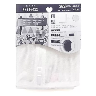 KEYTOSS無染角型加大洗衣網50x60cm QL6050