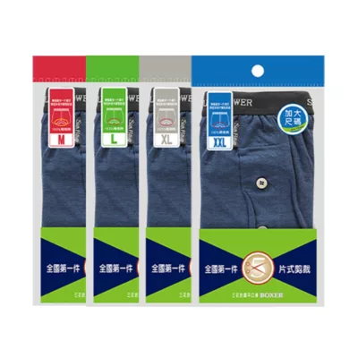 三花針織平口褲【佳瑪】男內褲深藍 M