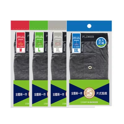 三花針織平口褲 男內褲尺寸:L;顏色:鐵灰