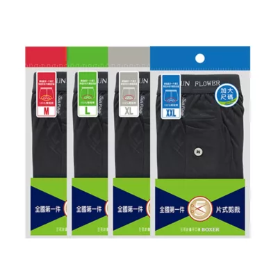 三花針織平口褲【佳瑪】男內褲黑 XL