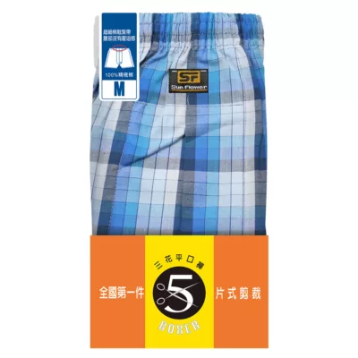 三花五片式平口褲 S-XXL 花色隨機出貨尺寸:M