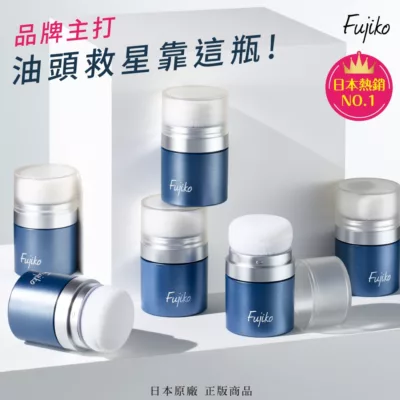 Fujiko乾爽蓬蓬粉1入