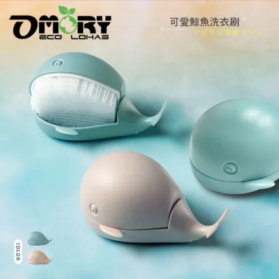 OMORY 北歐風 可愛鯨魚 洗衣刷混色【佳瑪】