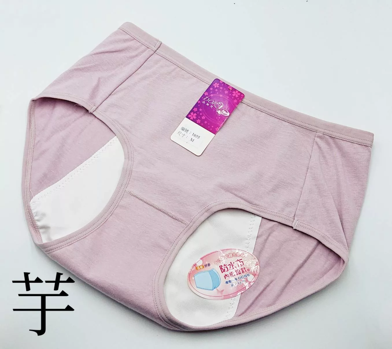 生理褲 安全防漏 生理褲(M/L)【小女子】 臀部包覆 內褲 經期救星 女孩 包臀L(顏色隨機)