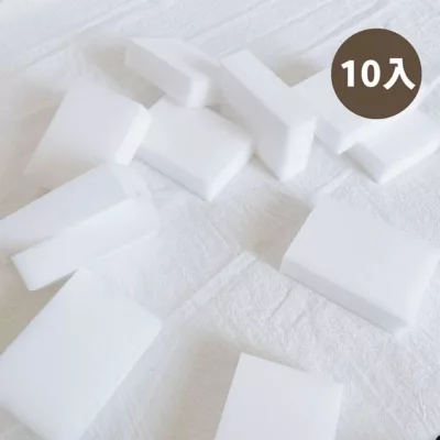 科技海綿 清潔海綿 魔力擦 魔術海綿 奈米海棉 海綿擦 1入/10入規格:1入