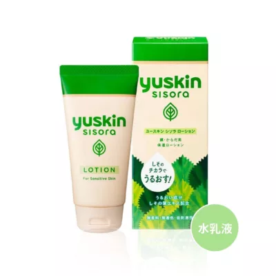 悠斯晶 紫蘇 水乳液76ml(攜帶型)