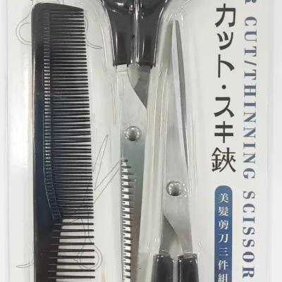 星之冠美髮剪刀三件組【小女子】黑