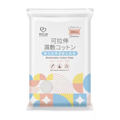 我的心機彈力拉伸濕敷化妝棉220枚