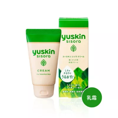 悠斯晶 紫蘇 乳霜38g (攜帶型)