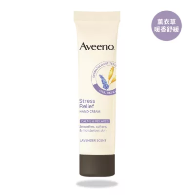Aveeno 艾惟諾 護手霜 50g 葡萄柚活力淨亮/薰衣草暖香舒緩【小女子】薰衣草暖香舒緩