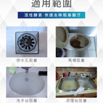 康朵水管酵素疏通粉 100g