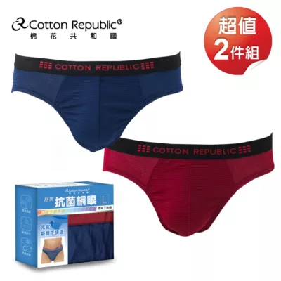 CR 棉花共和國 舒爽 抗菌 網眼 透氣 三角褲(二入裝) M-XL尺寸:XL