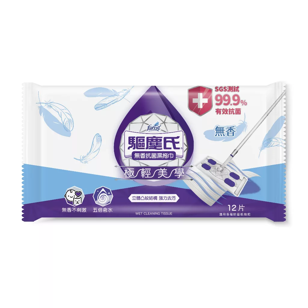 驅塵氏抗菌濕拖巾 12張【小女子】無香