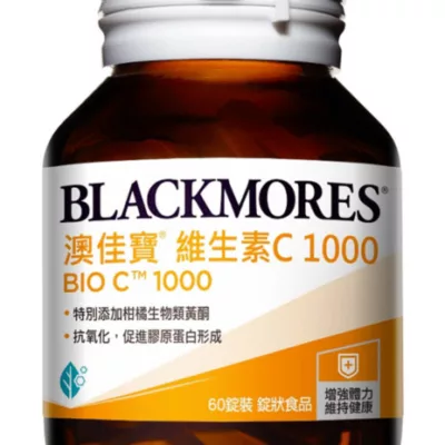 澳佳寶維生素C1000 60錠