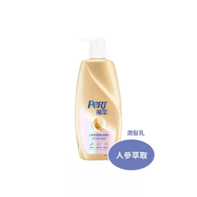 飛柔洗髮露/潤髮乳750g【佳瑪】人參萃取修護（潤髮乳）