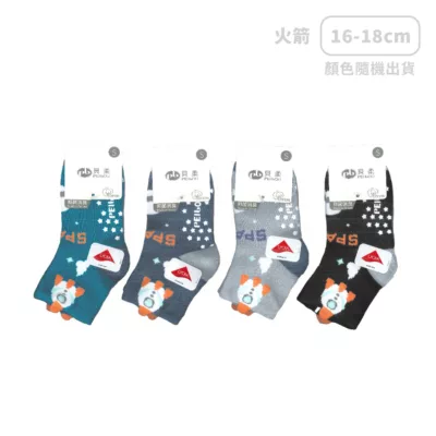 貝柔 機能 止滑 兒童短襪 童襪 13-15CM、16-18CM尺寸款式:16至18公分火箭