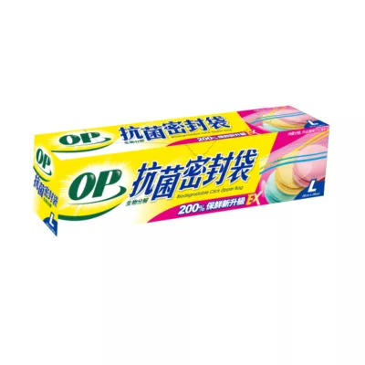 OP 生物抗菌平面密封袋 M/L 保鮮袋 食物收納袋 分裝袋款式:M