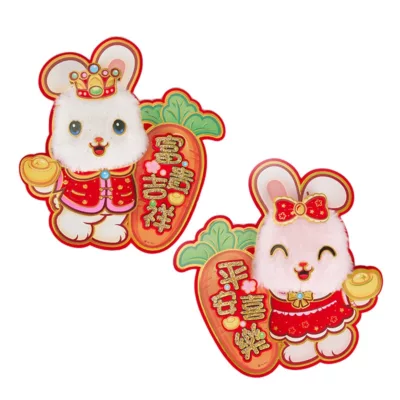 毛毛大富貴生肖門貼-3004【佳瑪】新年春聯