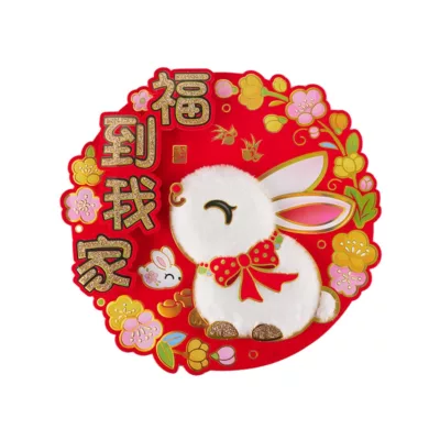 毛毛生肖新春福到圓型四字貼3229新年春聯