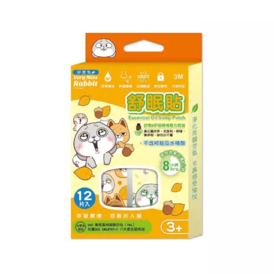 Hello Kitty/大耳狗/好想兔/布丁狗 舒眠貼 共6款【佳瑪】3M背膠 精油 舒眠 安眠 薰衣草 尤加利 檸檬好想兔(橘)