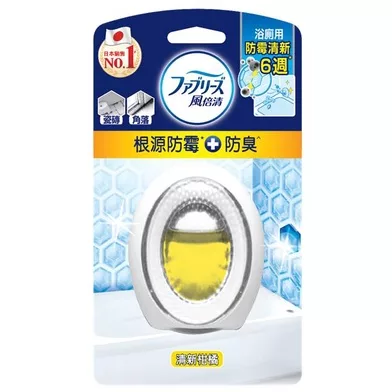 風倍清 浴廁抗菌防臭劑 (清爽皂香/薄荷綠香/山谷微香6ml) (柔和花香/清新柑橘7ml )1入規格:清新柑橘