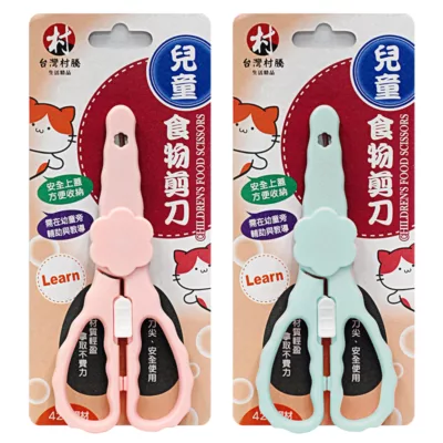 台灣村藤 兒童食物剪刀 AL88723-420 (顏色隨機)【佳瑪】