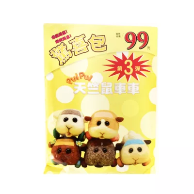 驚喜包-多款款式:天竺鼠車車