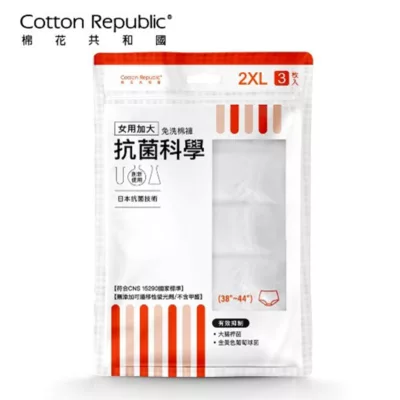 CR 抗菌科學女用生理免洗棉褲 3入 旅遊必備 舒適 方便尺寸:2XL號