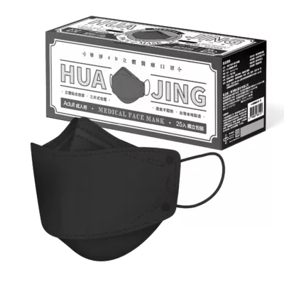 華淨 4D成人立體醫療口罩 (25片/盒)【小女子】櫻花粉 白 黑 莫蘭迪藍 燕麥奶 冰湖藍黑