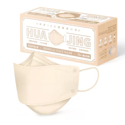 華淨 4D立體醫療口罩 成人用 櫻花粉 白 黑 莫蘭迪藍 燕麥奶 冰湖藍 (25片/盒) 多色顏色:燕麥奶