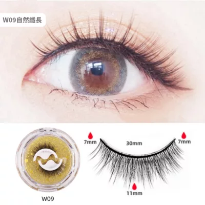 自黏眼睫毛 假睫毛 濃密 纖長 共5款 網美必備 不需膠水 自黏 可重複使用 快速完妝款式:W09自然纖長
