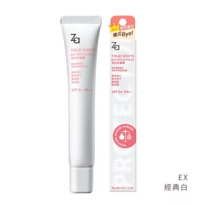 Za美白隔離霜R (勻透綠/透亮紫/柔光粉/EX經典白)共4款規格:EX經典白