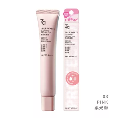 Za美白隔離霜R (勻透綠/透亮紫/柔光粉/EX經典白) 共4款 SPF34ㆍPA++【小女子】03PINK柔光粉