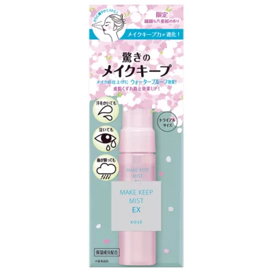 KOSE 高絲美顏定格持噴霧40ml (粉櫻瓶) 限量販售 定妝噴霧