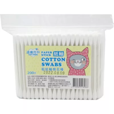適膚克林 螺旋紙軸/粗紙軸 棉花棒 200支 夾鏈袋裝 清潔 美妝款式:粗紙軸
