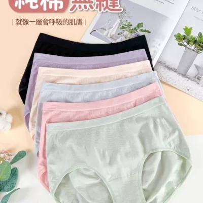 素面 淺色 無縫棉質內褲 L/XL 7002【小女子】女生 三角褲XL