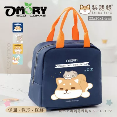 柴語錄 繽紛保冷保溫便當袋 便當袋【佳瑪】保溫袋 保冷袋 野餐袋 大容量 餐袋 方便 環保 柴語錄藏藍