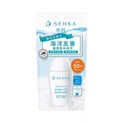 SENKA 專科 全效海洋友善防曬乳40ml SPF50+ PA++++