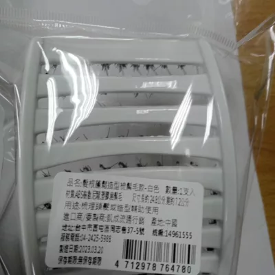 髮根 蓬鬆 造型梳 鬃毛款 白色/黑色【小女子】梳子 鬃毛梳白色