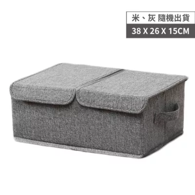 簡約純色雙蓋收納箱