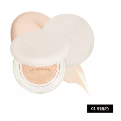 I`M MEME 我愛神力 氣墊粉餅 (特霧版)【小女子】 控油持妝 不暗沉 不悶妝 空氣感 輕盈 遮瑕01明亮色